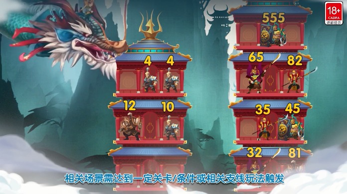 小小拆塔工截图