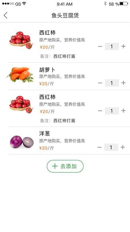 望家欢商城截图