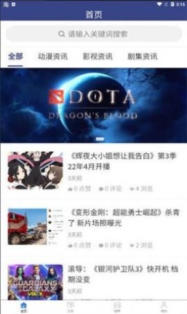 萌小果影视截图 萌小果影视截图