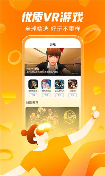 第一影视网截图