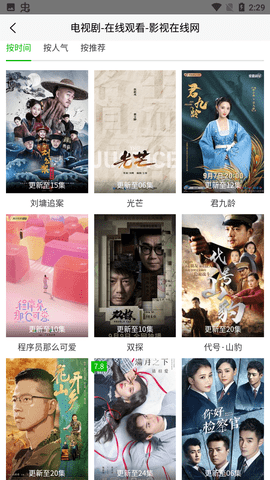 影视在线网截图 影视在线网截图