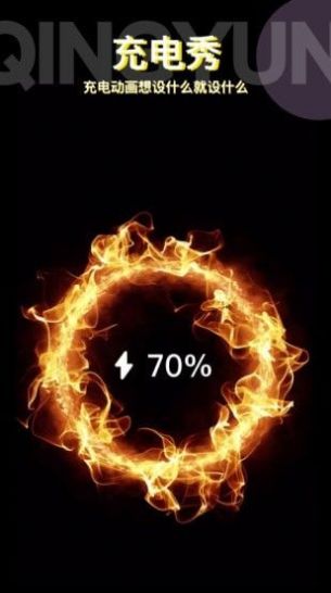 动动壁纸截图 动动壁纸截图