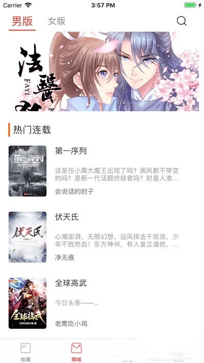 全本免费电子书截图