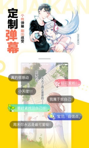 松鼠仓库最新版截图 松鼠仓库最新版截图