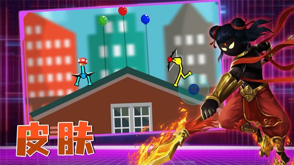 火柴人冒险求生截图 火柴人冒险求生截图