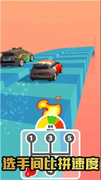 精英赛车王者截图