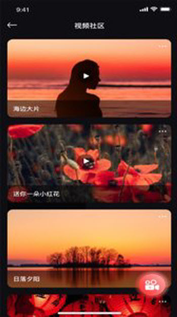 丝瓜编辑截图 丝瓜编辑截图