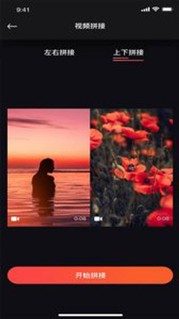 丝瓜编辑截图 丝瓜编辑截图