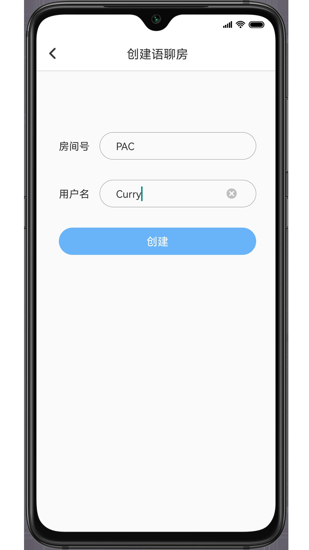 PanoAudioChat截图 PanoAudioChat截图