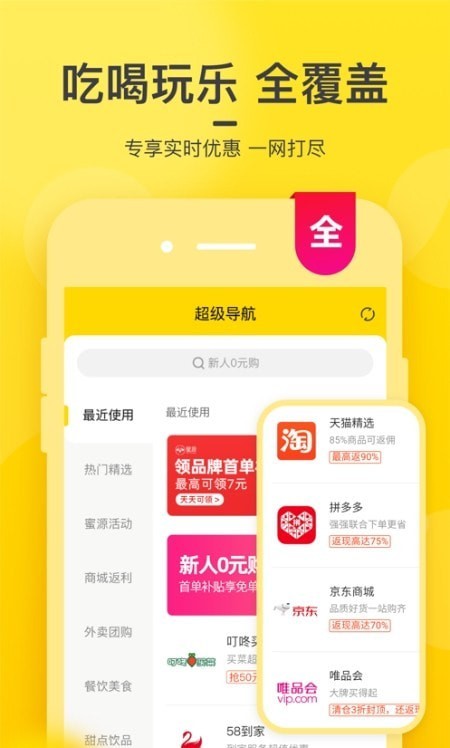 彩虹盒子截图 彩虹盒子截图