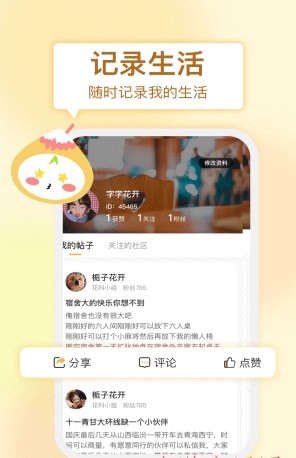 耶耶耶耶耶截图 耶耶耶耶耶截图