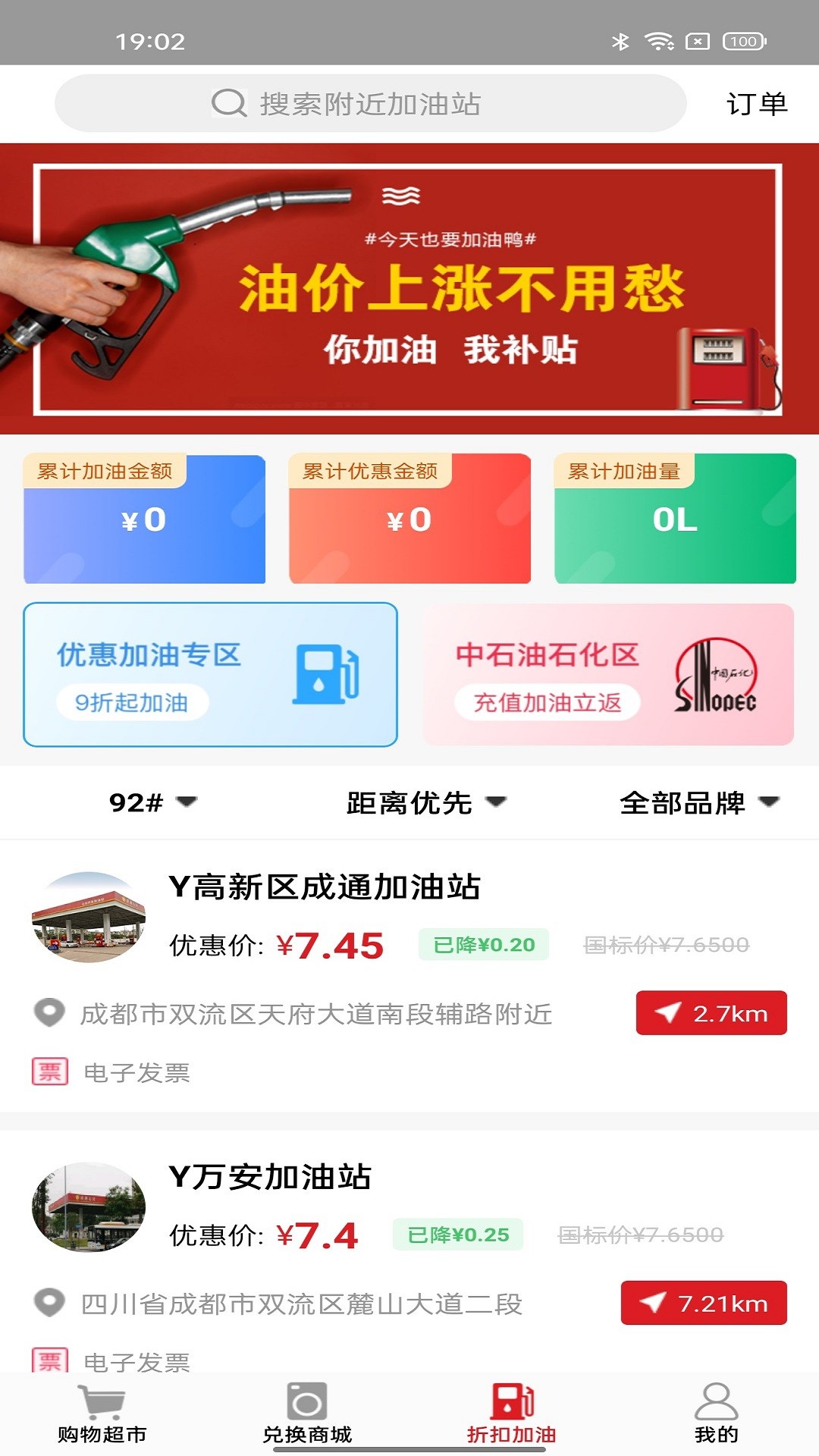 海淘商场截图 海淘商场截图