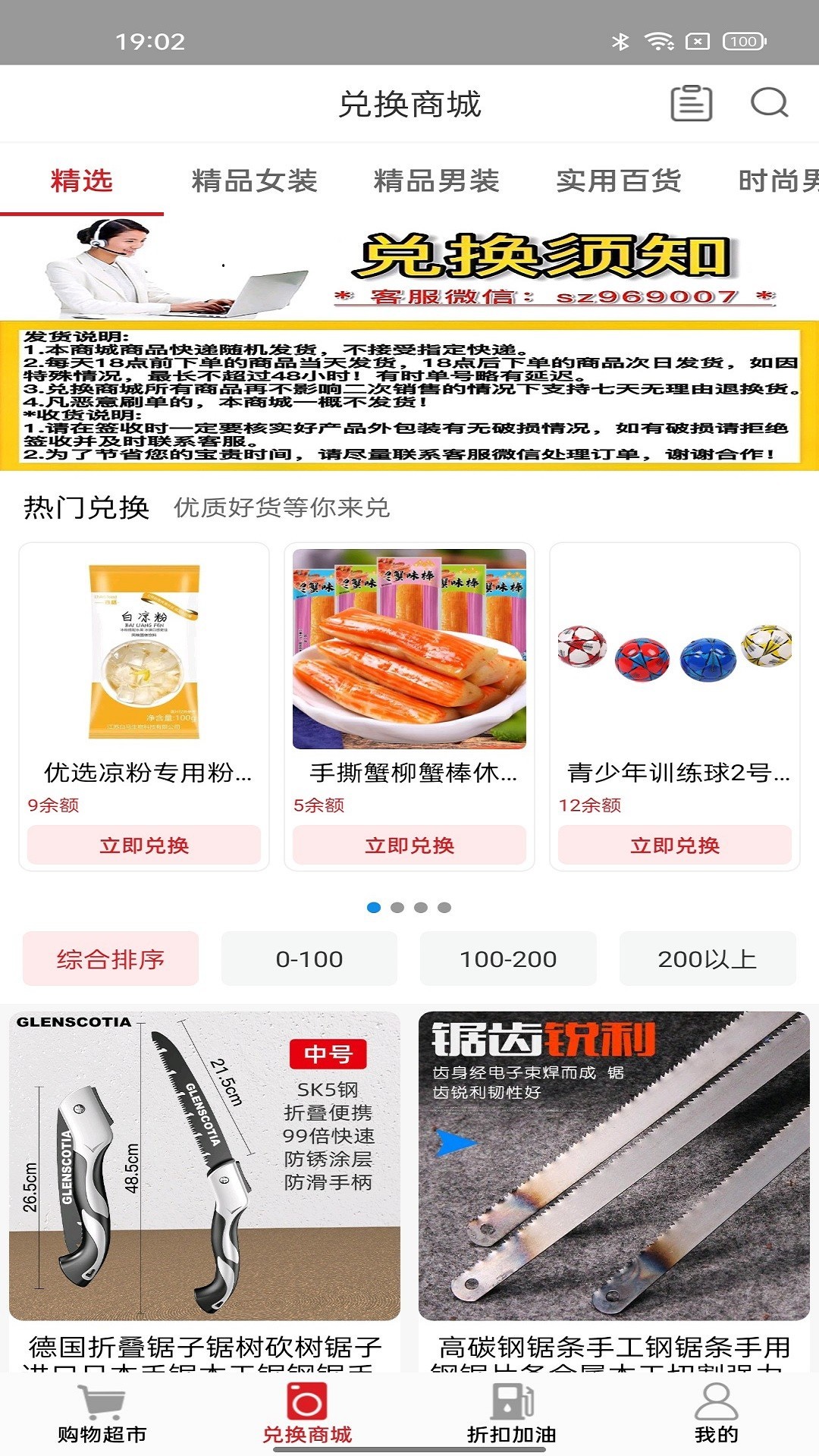 海淘商场截图 海淘商场截图