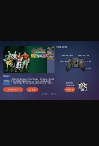 鲸云畅游截图 鲸云畅游截图