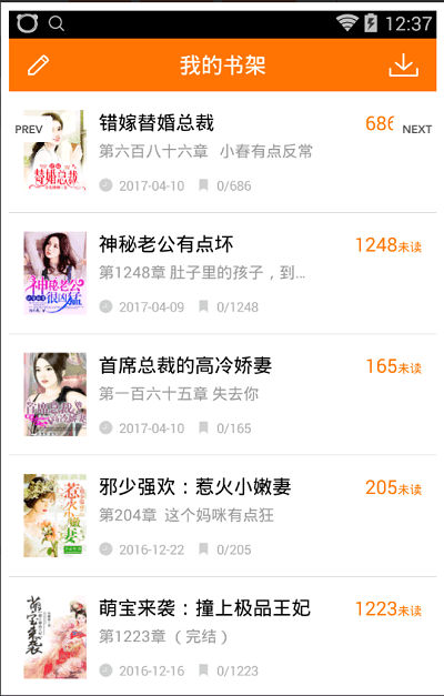 千千小说截图 千千小说截图