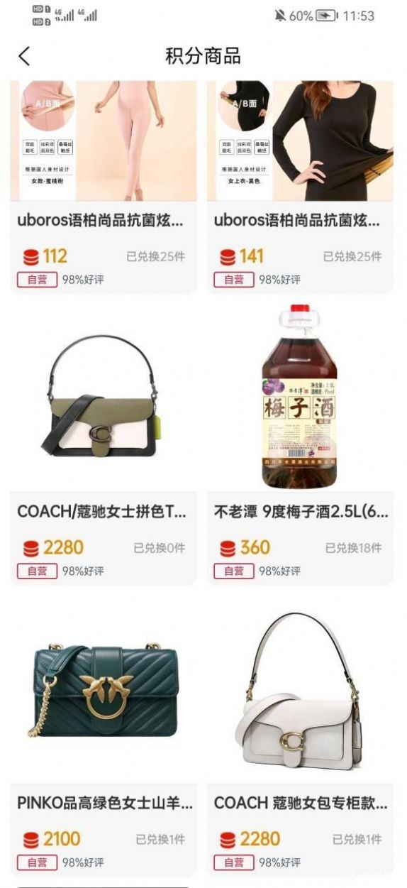 零号小铺截图 零号小铺截图