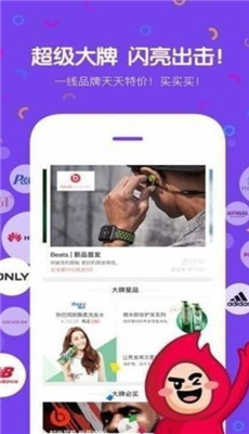 呆萌价截图 呆萌价截图