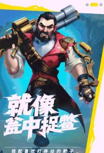 双城对决截图 双城对决截图