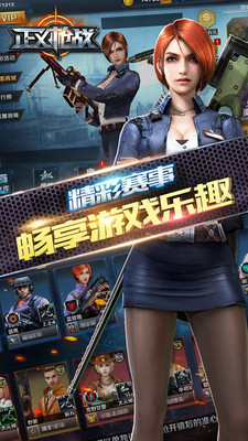 正义枪战截图 正义枪战截图