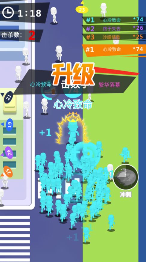 城市乱斗(暂未上线)截图 城市乱斗(暂未上线)截图