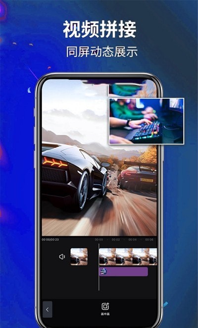 AE剪辑大师截图 AE剪辑大师截图