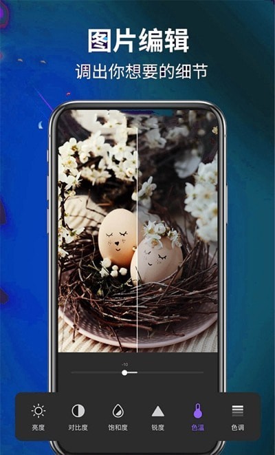 AE剪辑大师截图 AE剪辑大师截图