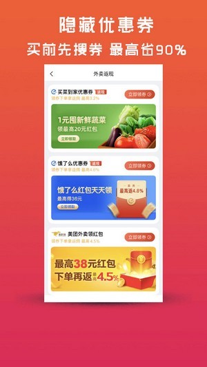 甜蜜生活截图 甜蜜生活截图
