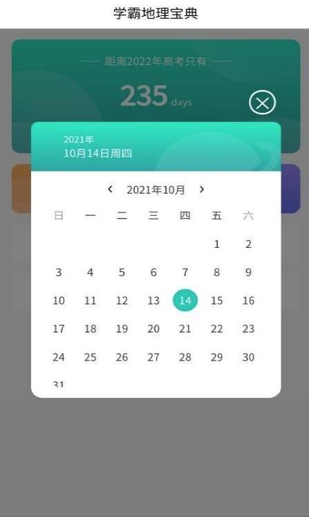 名片模板截图 名片模板截图