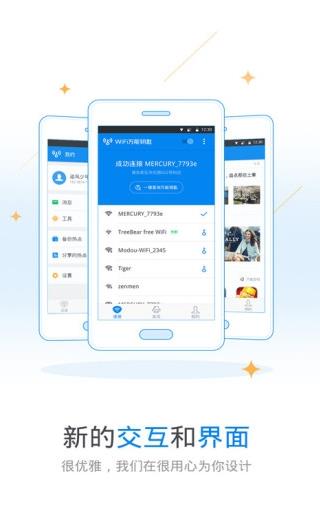 5dwifi(暂未上架)截图 5dwifi(暂未上架)截图