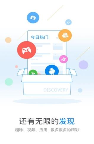 5dwifi(暂未上架)截图 5dwifi(暂未上架)截图