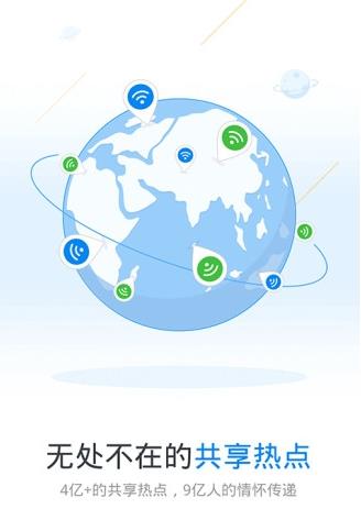 5dwifi(暂未上架)截图 5dwifi(暂未上架)截图