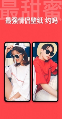 安卓动态壁纸截图