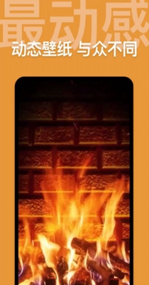 安卓动态壁纸截图