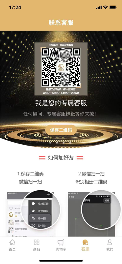 凤凰菁选截图 凤凰菁选截图