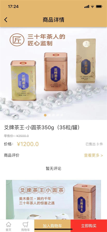 凤凰菁选截图 凤凰菁选截图