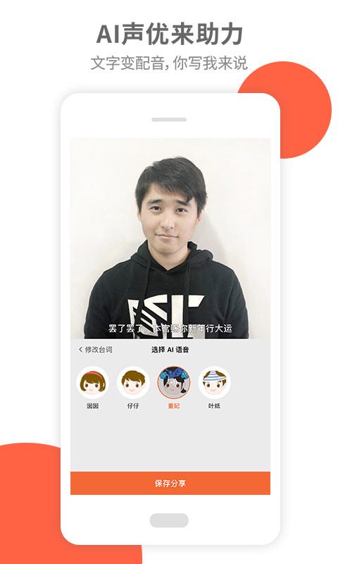 活照片截图 活照片截图