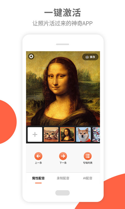 活照片截图 活照片截图