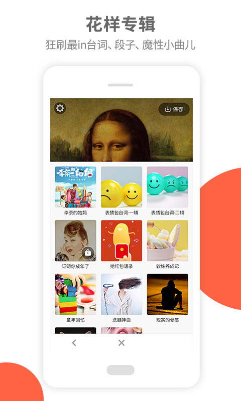 活照片截图 活照片截图