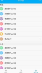 万能小说钥匙截图