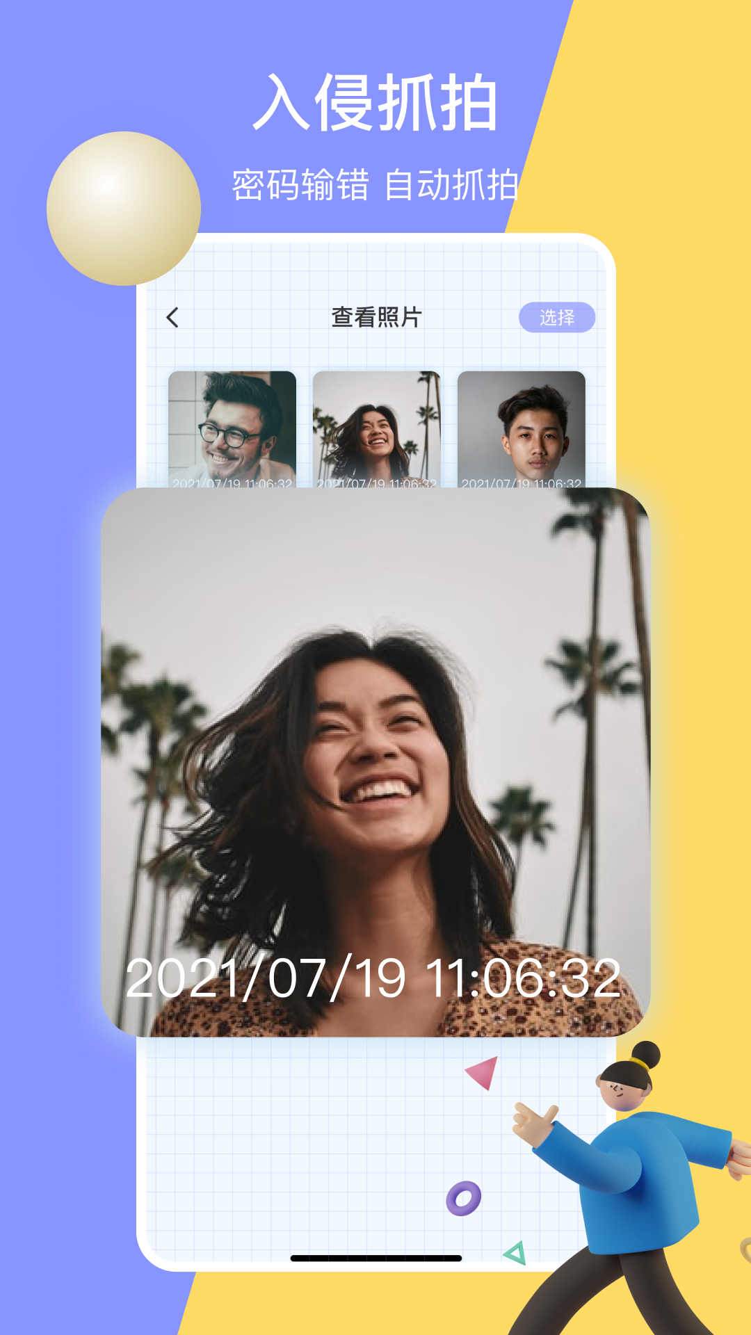 黑洞空间截图 黑洞空间截图