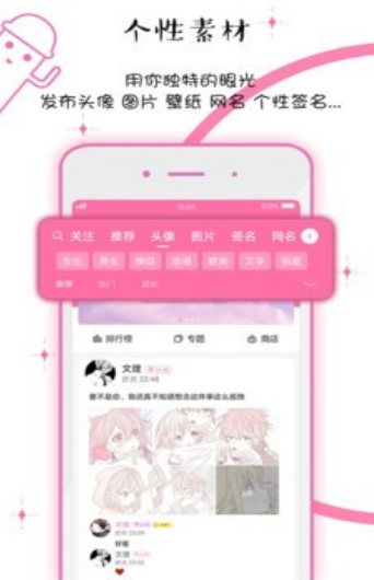 q友乐园截图 q友乐园截图