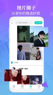 主题壁纸桌面截图