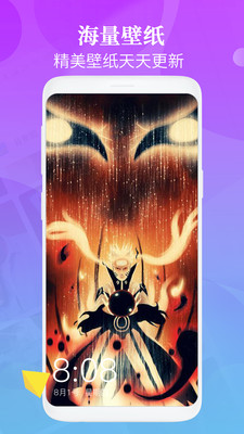 主题壁纸桌面截图