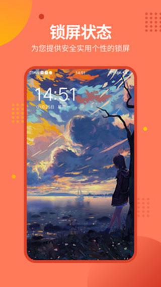 动态壁纸大全截图