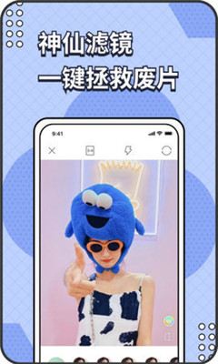 遥望手机壁纸截图