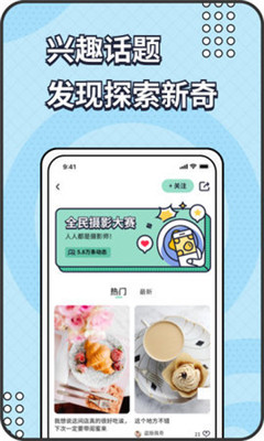 遥望手机壁纸截图