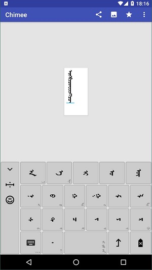 chimee截图 chimee截图