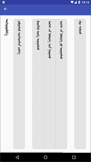 chimee截图 chimee截图