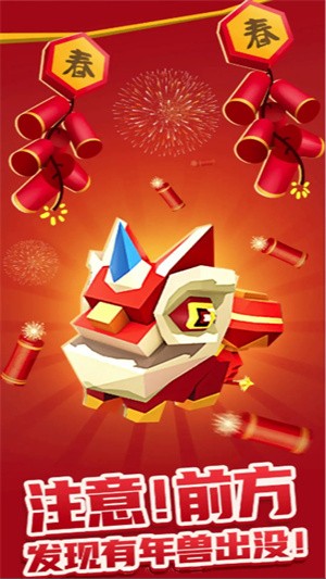 造船冲冲冲截图