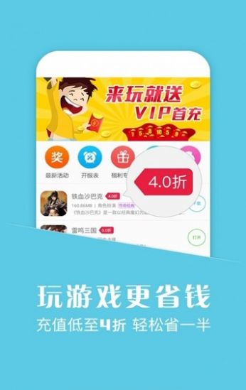 蘑游库截图 蘑游库截图